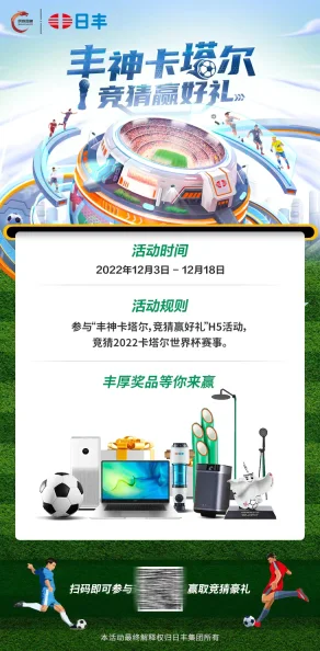 我们的故事：从热爱到专业